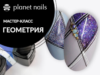 Видео мастер-классы Planet Nails