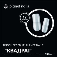 Типсы гелевые  Planet Nails "Квадрат"  240 шт, 12 размеров