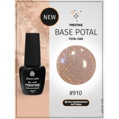 Гель-лак Planet Nails, "PRESTIGE" - BASE POTAL 910 Gold , 8 мл