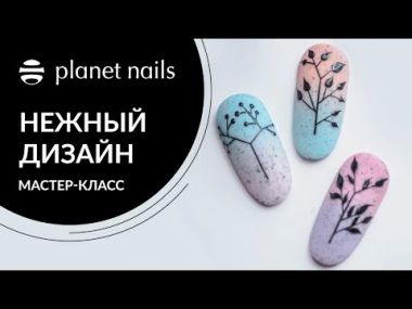 Купить фимо-дизайн для ногтей